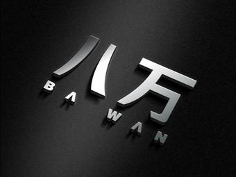 八万图标