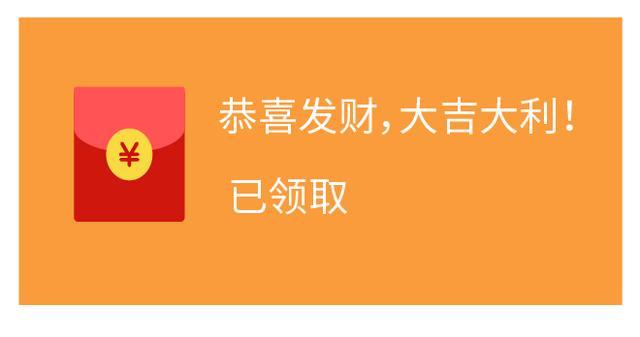 wx威信红包52