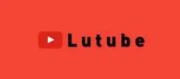 lutube最新图标