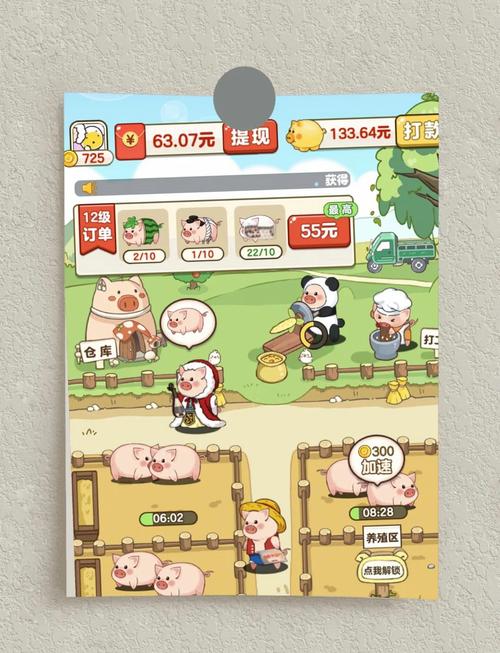 牧场养殖户养殖赚