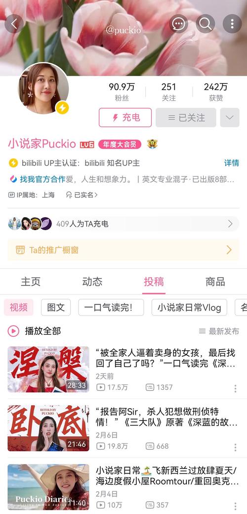 榨菜小说免费阅读