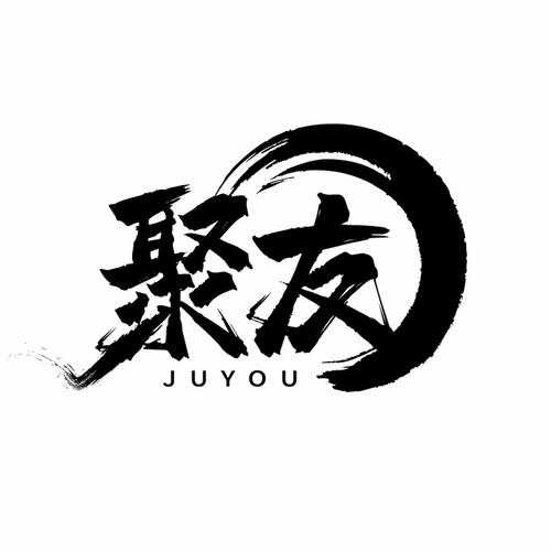 友聚红包图标