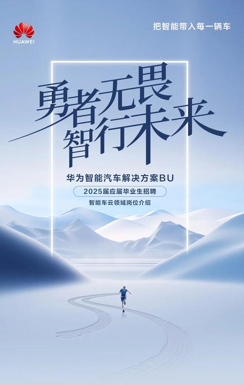 勇者直聘