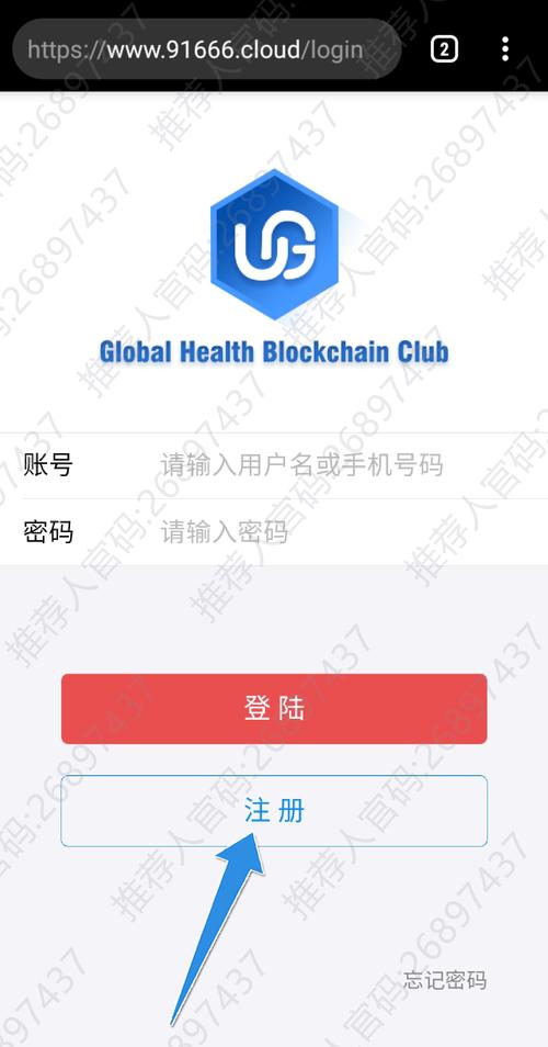 趣步糖果交易所图标