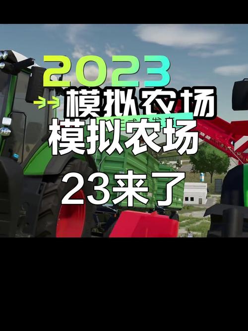 模拟农场22手机图标