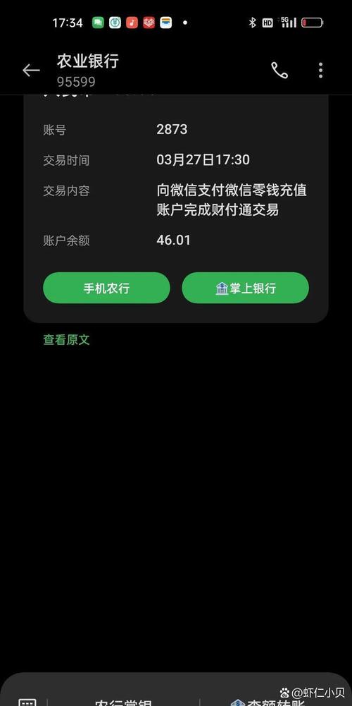 波波钱袋