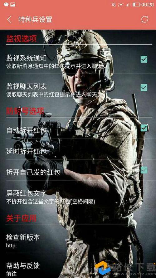 特种兵雷霆出击