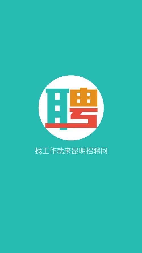 123招聘网手机