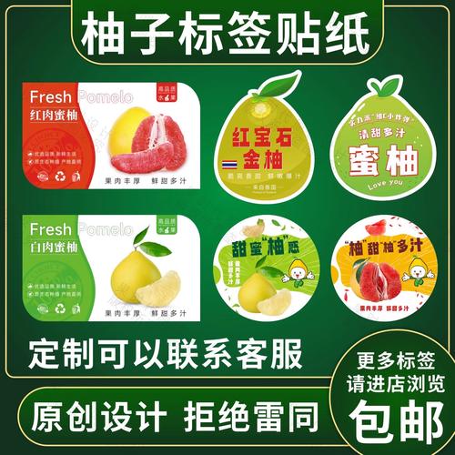 金柚转阅读转发平图标
