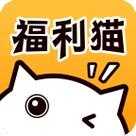 福利猫游戏辅助图标