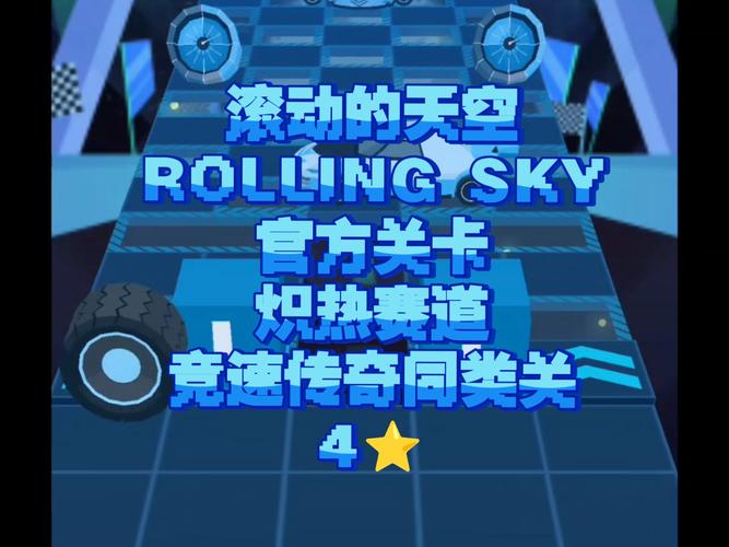 冰激凌跑步者游戏