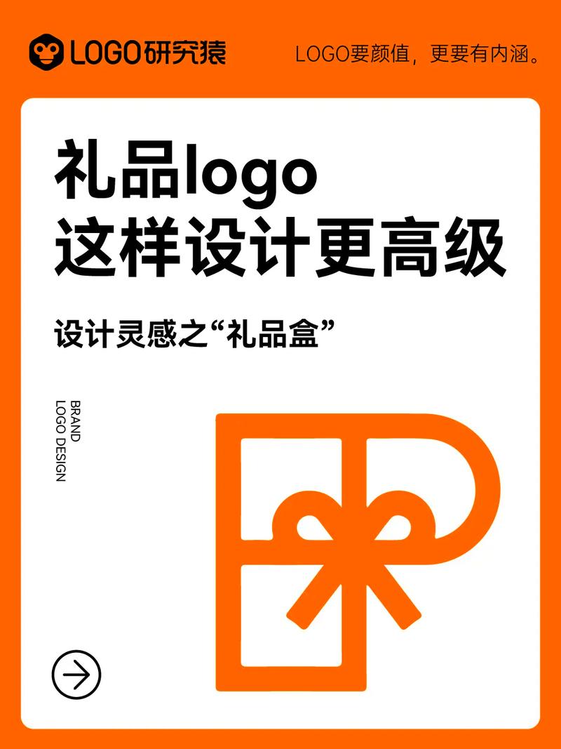 礼品盒子平台图标