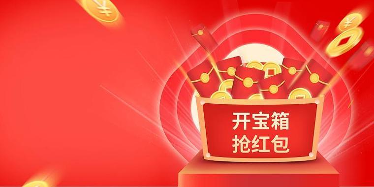 电脑qq抢红包软件图标