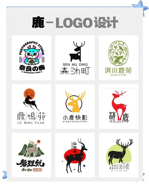放个鹿赚钱