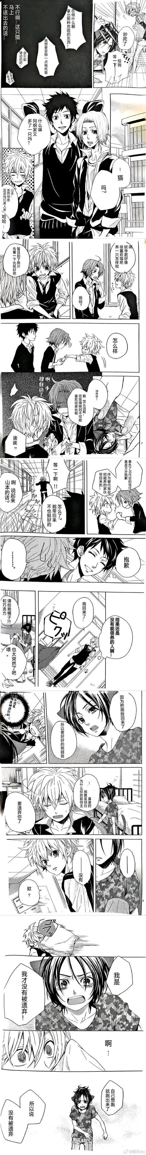 绅士漫画卡卡喵入