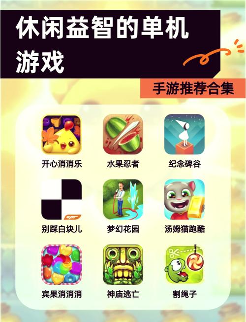 好玩吧边玩游戏边