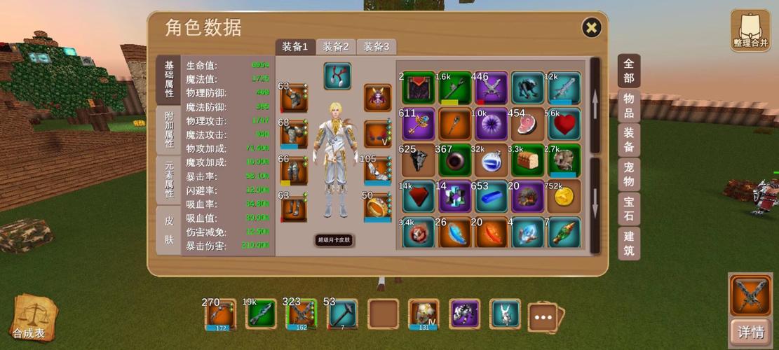 怪物进化史红包版