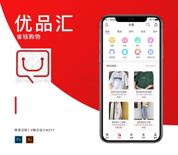 大唐优品app图标