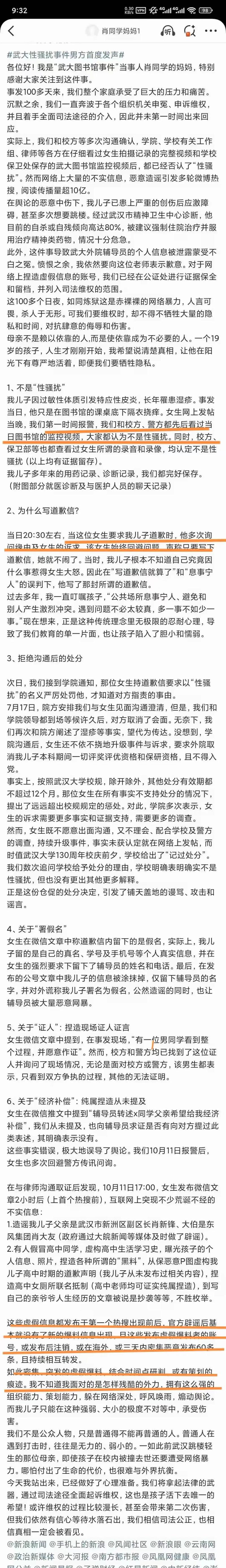 某媛
