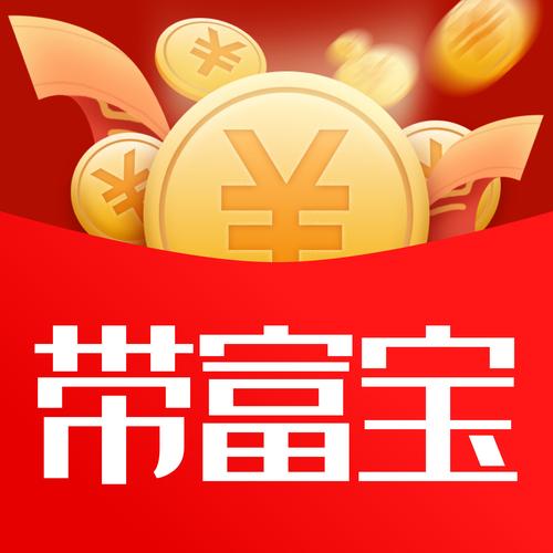 带富宝最新版图标