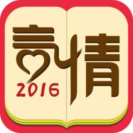 言情控图标