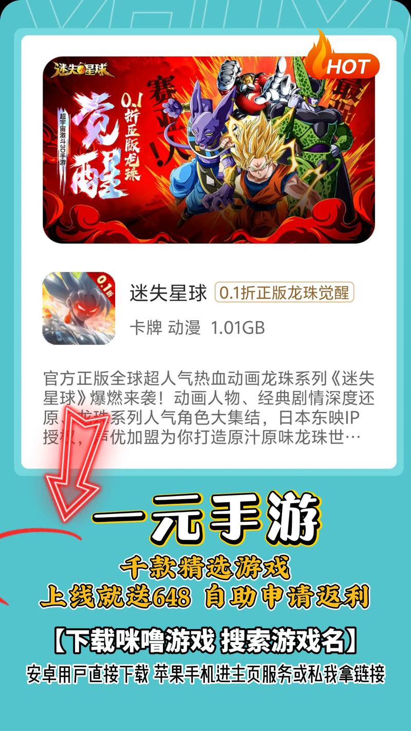 b游戏盒子助手红包版