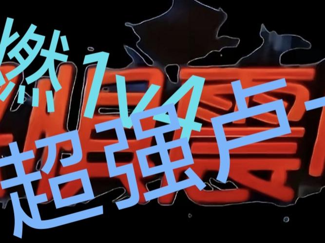 神秘短视频app