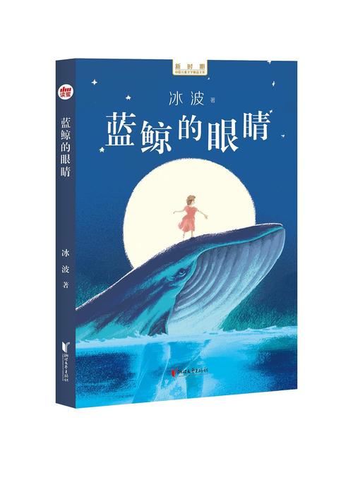 蓝鲸看书手机版v