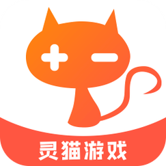 灵猫游戏盒子图标