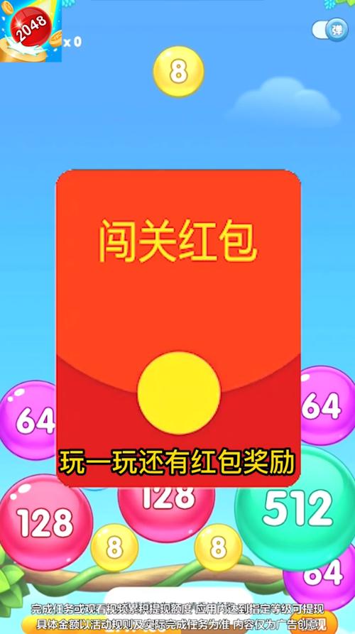 轻松连连消微信红包版正版图标