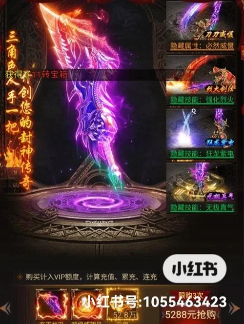 蓝月至尊版赚钱版