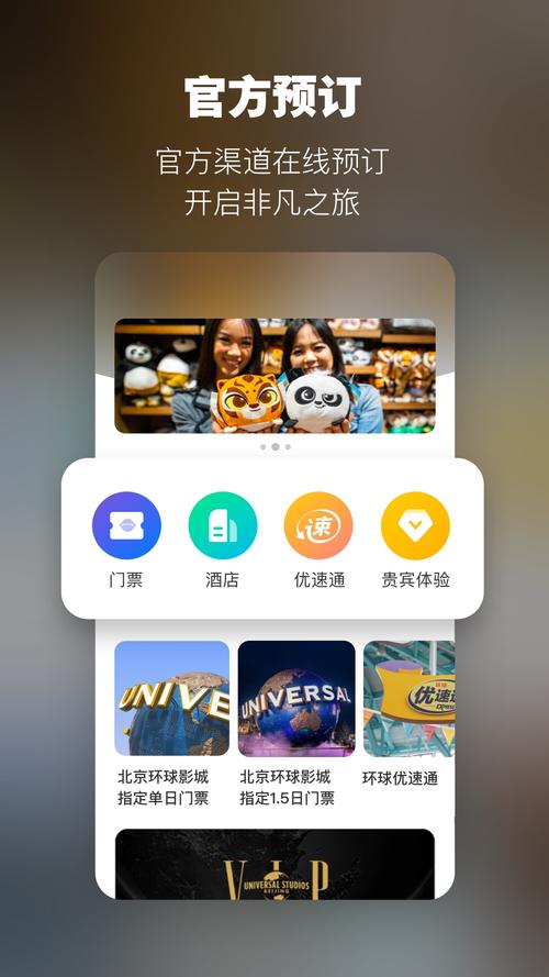 环球短视频安卓版