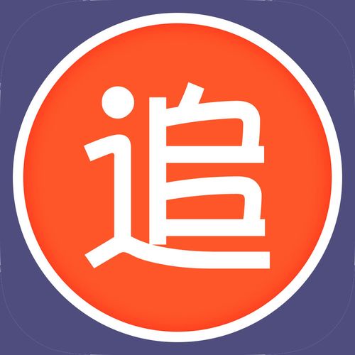 小众追书