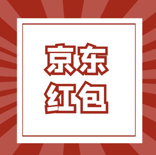 红包看点极速版最新版
