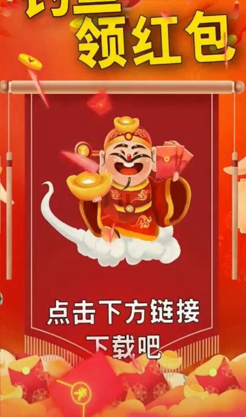 亿触即发游戏红包版下载
