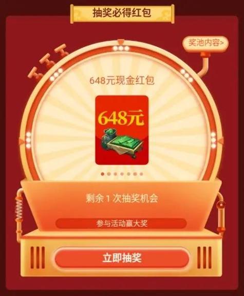 拼多多拉新人领红