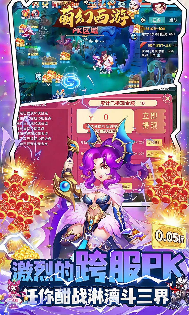萌幻消除2022最新版