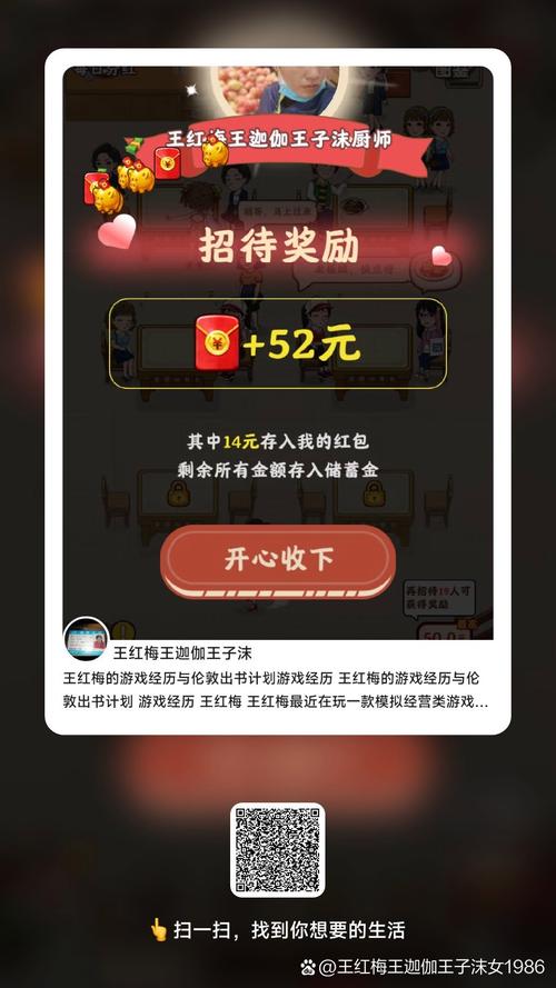 红幸花园合成赚