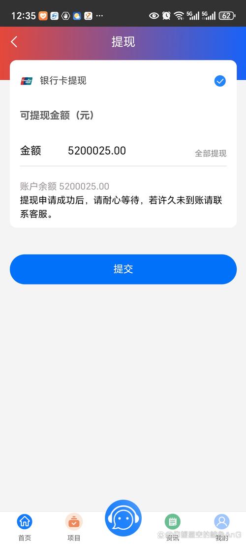 飞享易贷