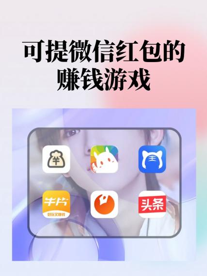 红包赚钱(分享赚钱神器)app