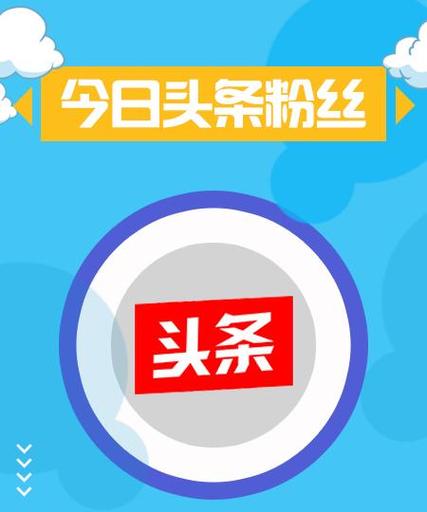 奇怪的后半句赚钱图标