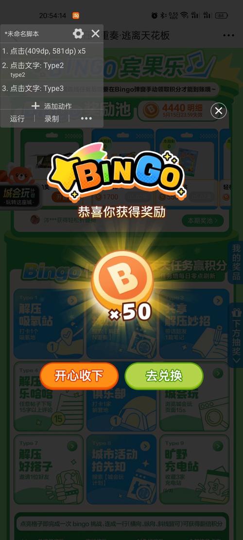 趣挖世界红包版