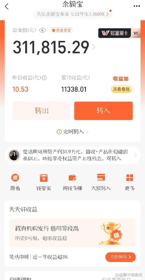 阅读赚钱宝手机版