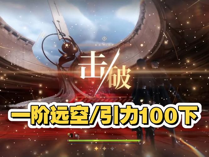 引力矿机官网版