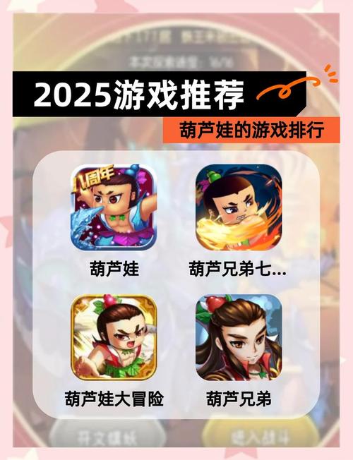 宝葫芦游戏盒