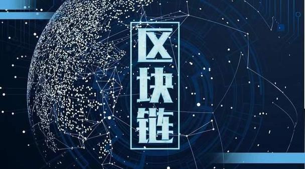 新纪元区块链赚钱图标