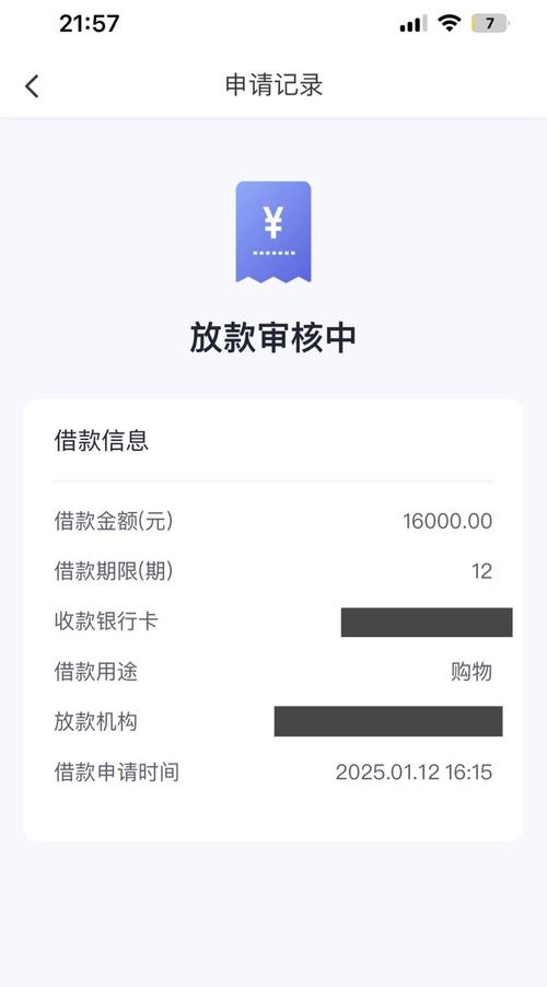 小水元借款