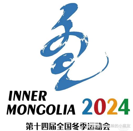 2020年第十四图标