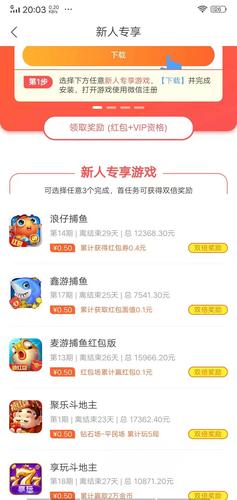 养鱼天天赚福利版安卓版