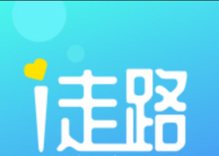走走赚赚官网版走